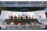钟表文化周大赛报名已开启